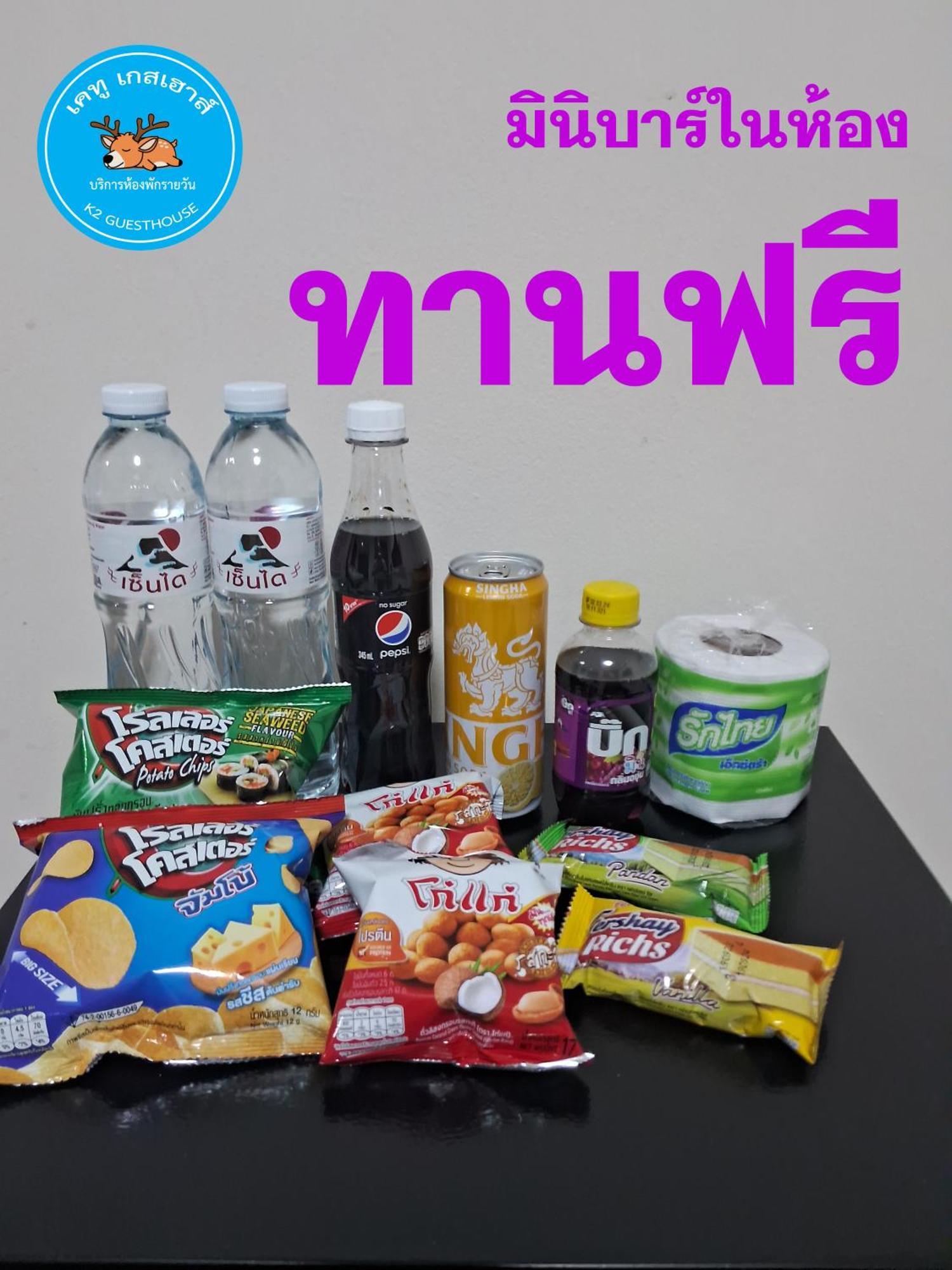 เคทู เกสเฮาส์ Hotel Chonburi Buitenkant foto